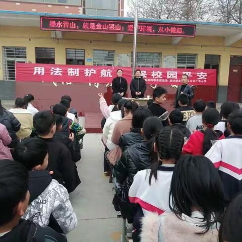 拒绝校园欺凌，共建平安校园————木厂屯小学法制进校园