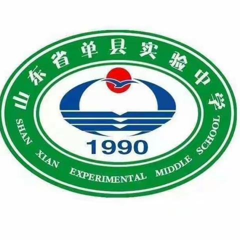 雄姿英发追梦人，满载宏愿再出发——单县实验中学西校区八年级升旗仪式