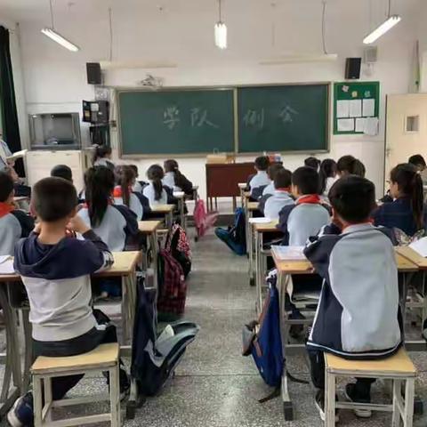 新教育：为学生成就喝彩——龙城双语小学二年级学队观摩活动