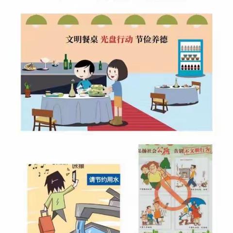 173班开展争做文明小卫士活动