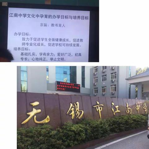 立足课堂  砥砺前行 跟岗学习之(七)