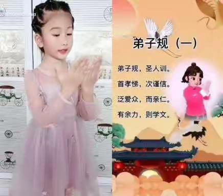 经典助力成长，书香浸润人生——调兵四小线上读书节活动之“致敬经典·沐浴书香”