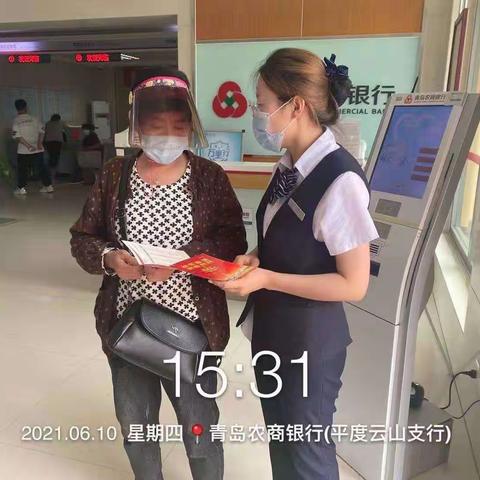 国债下乡惠民生 安全理财扬国威