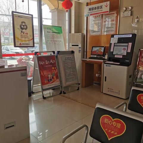 维护金融消费者权益我们在行动