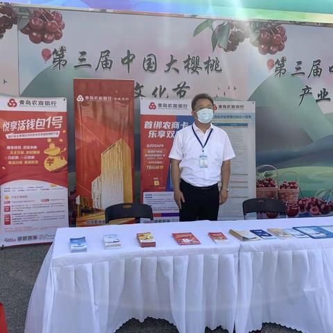 云山谣 樱桃盏  农商粽情歌唱