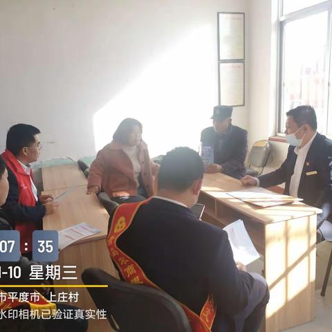 我为群众办实事