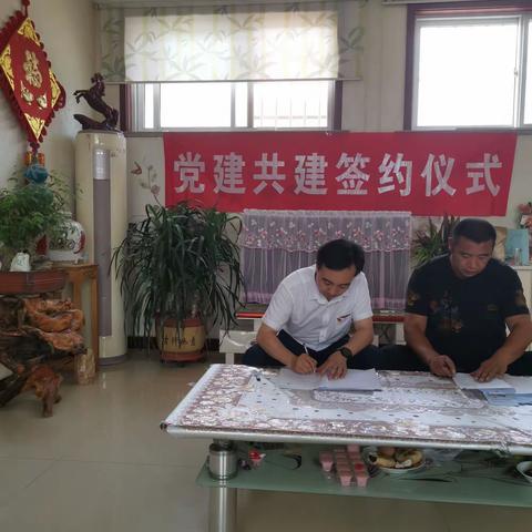 云山党建共建 共建乡村振兴