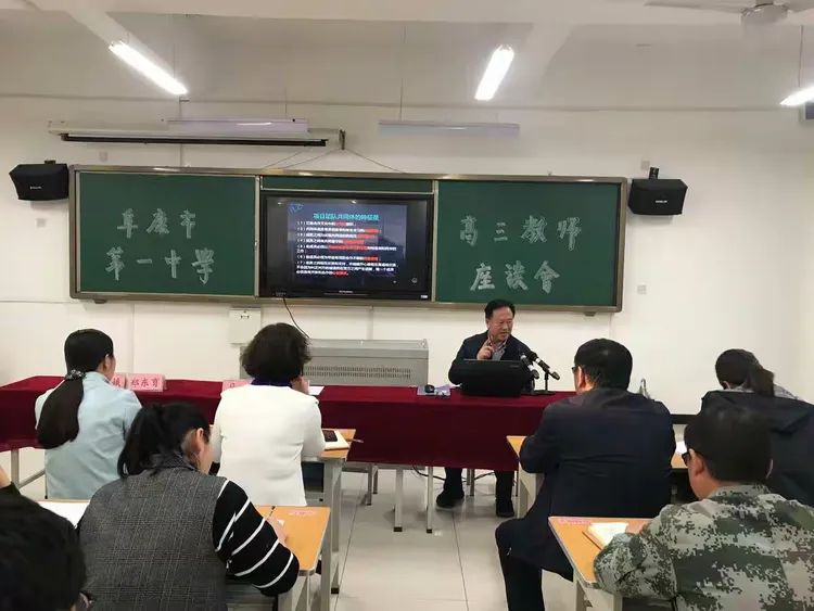 座谈结束后州教育局武局长,阜康市马市长,教育局郑局长,阜康一中苏