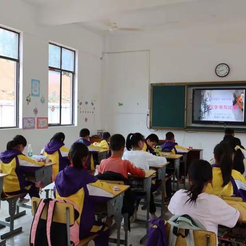 “一笔一划书写汉字”之中堡小学书写比赛。