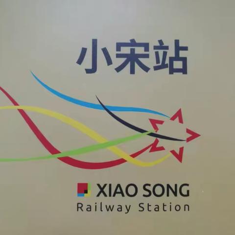 宋 • 温暖