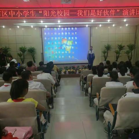 吴忠中学初中部王媛同学喜获吴忠市区中小学“阳光校园 我们是好伙伴”演讲比赛初中组一等奖