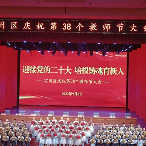 烛光映初心  爱心铸师魂‖凉州区“优秀班主任”刘文婧先进事迹