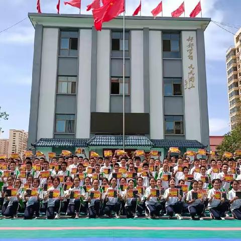 弘扬时代新风 争做时代新人‖中山育英学校“新时代好少年”——“十佳百星”优秀学生表彰活动