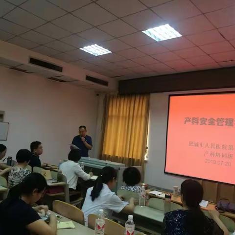 保障母胎安康，共促产科救治团队创建！