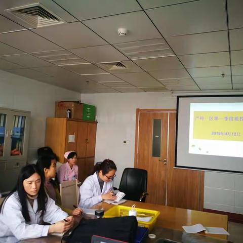 产科一区第一季度质控分析会