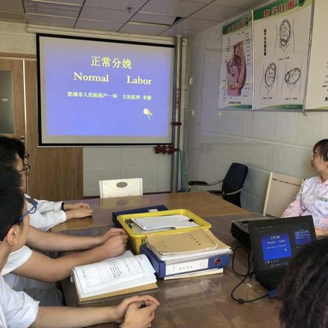 教学查房进行时