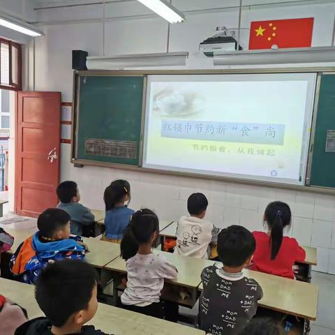 红领巾新“食”尚——新郑市实验小学一年级主题班队会