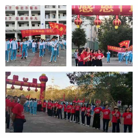 我相信，我们都相信    ——以汗水扬帆，怀信心济海