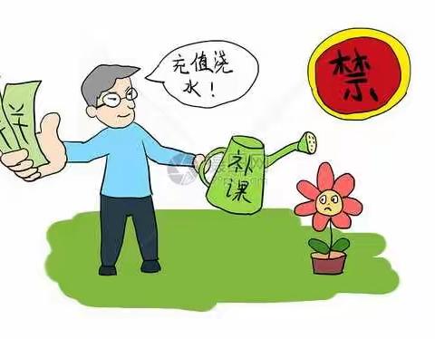 致家长一封信—严禁对学龄前儿童进行小学课程教育