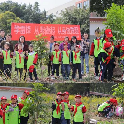 学雷锋 颂雷锋 争做时代小先锋——三贤九义校2.7中队学习雷锋主题活动