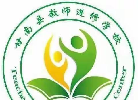 齐市初中历史学科现场赛课活动甘南县区分赛场纪实