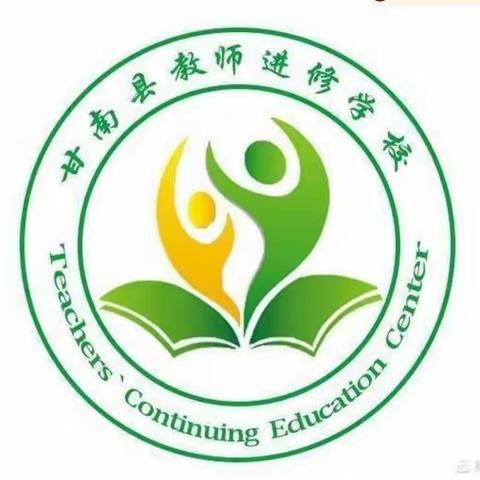 云上教研，探究史前遗迹  名师引领，“四史”学习走深走实——黑龙江省甘南县教师进修学校“四史”学习有新招