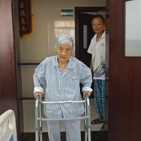 昌江医院成功为93岁老人完成骨科手术