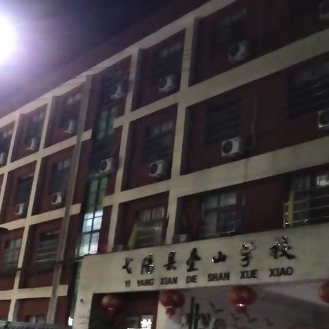 叠山商会送清凉，叠山师生心中暖——记叠山学校寝室空调投入使用