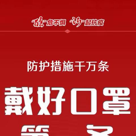 积极响应疫情管控   居家线上教学教研---临涧中学理化生组积极推进线上教学