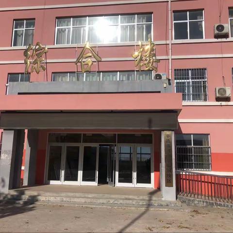 学习有榜样   行动有方向——赛博中学临涧校区八年级书法比赛暨期中考试表彰大会