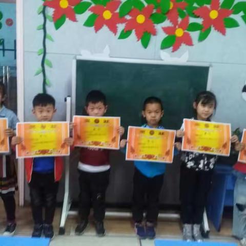 2 0 1 9上半学期葡萄班自理能力比赛