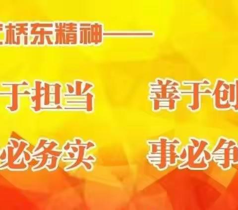 襄都区水务局学习研讨《习近平谈治国理政》第三卷