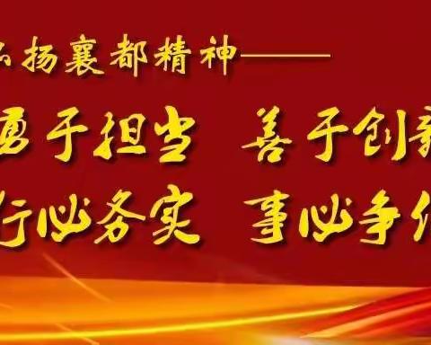 【党史教育】襄都区水务局“党组书记讲党课”推动习近平新时代中国特色社会主义思想“进机关”