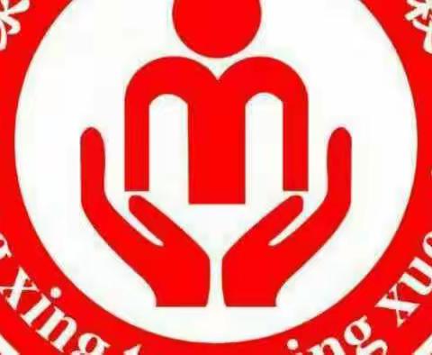 争做新时代好队员，集结星星火炬旗帜下——童星学校2018年新队员入队活动