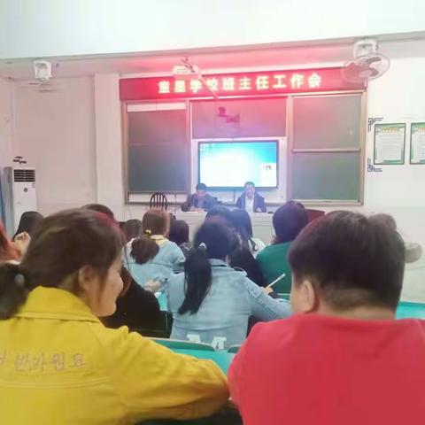 童星学校落实“三全管理”模式