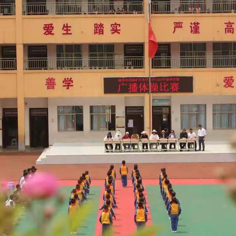 锻炼强健体魄，塑造快乐人生