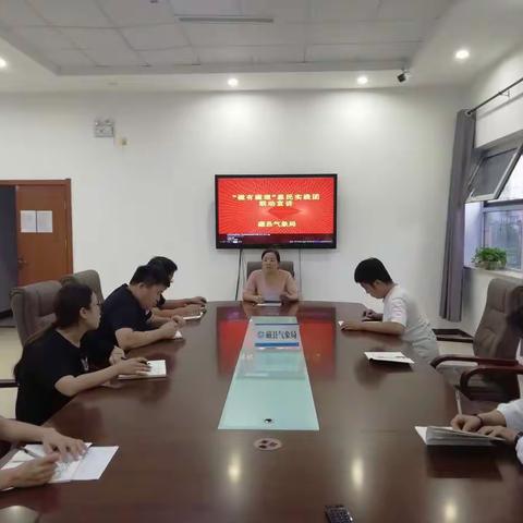 磁县气象局开展“惠民实践团”主题宣讲活动