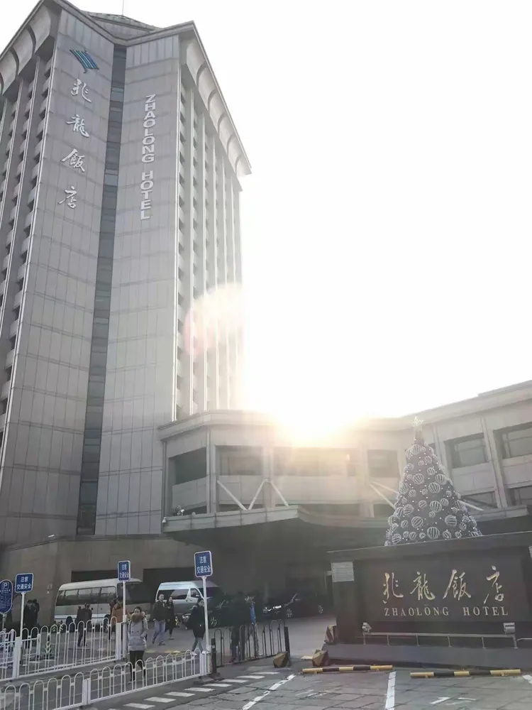 兆龙饭店外景全景