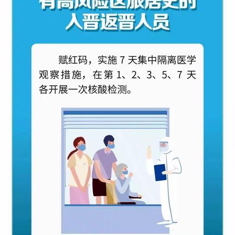 京华合木德培幼儿园2022年秋季开学前疫情防控致家长的一封信