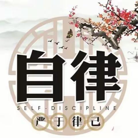 京华合木幼儿园育儿小知识