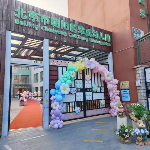 初秋相逢，‘幼’见归期——我们升班啦！