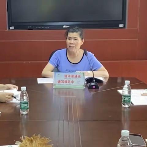 聚集体智慧，备精彩课堂——大路镇中心学校一年级语文集体备课活动