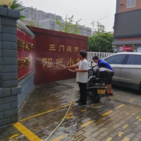 清洁校园周边环境  共建美丽文明城市