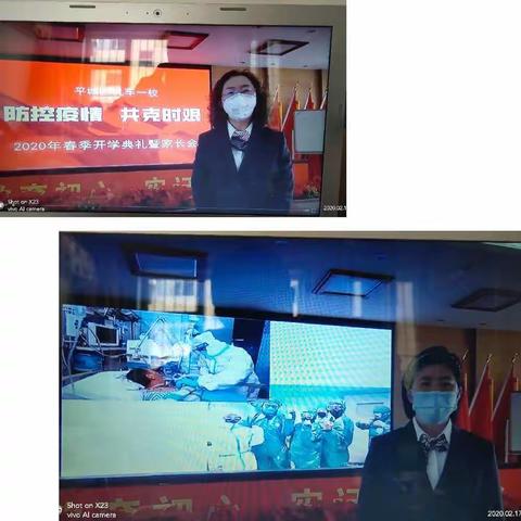 2020年我们特殊的寒假生活！机车厂一小四年级二班
