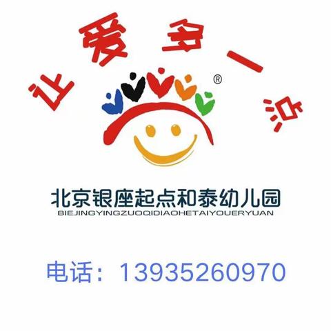 甜甜的微笑的美篇