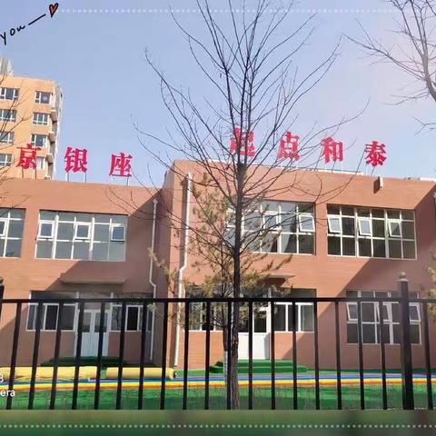 童趣无限乐庆六一文艺汇演