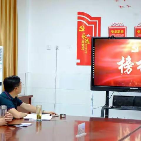 学习榜样增党性，牢记使命跟党走——岗集镇第二小学召开庆祝中国共产党建党100周年座谈会