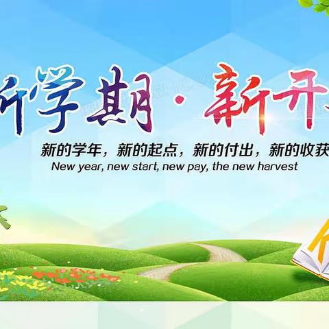 2022年合浦县公馆镇第一小学一年级开始招生啦