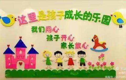 2023年春季学期公馆镇第一小学附属幼儿园招生啦！