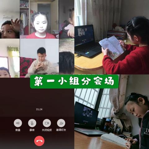 智慧学，云课堂-空中故事会（南望山小学二年级四班）